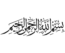 طرح بسم الله